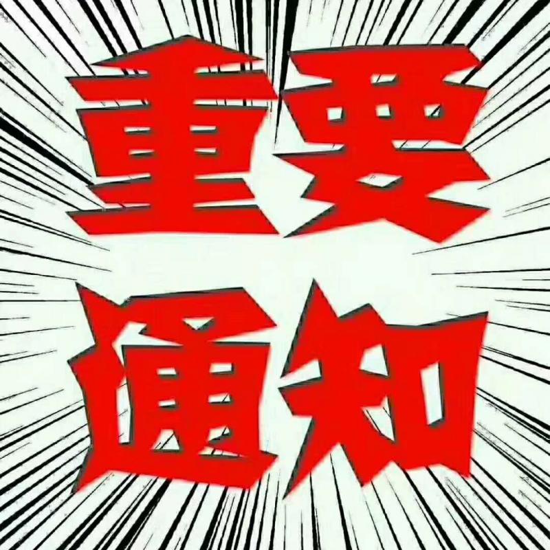 店铺出售，浔北路47平方，双面街，月租金2500，咨询电话**** - 德化论坛