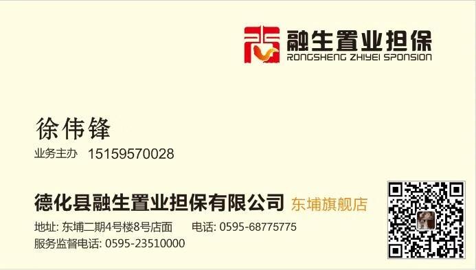 湖前中装三房，框架结构 二实验学区房，113平米仅售77万 - 德化论坛