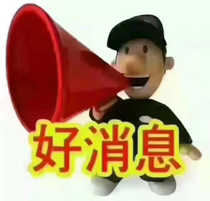 好消息 急售 急售 凤凰山庄 旁边涌口小区 小车停放进出方便，三房二厅二卫 ... - 德化论坛