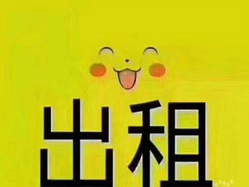 出租：   三角街  黄金地段   5楼  2房2厅1卫 可煮饭  83平方   租金 ：面 ... - 德化论坛
