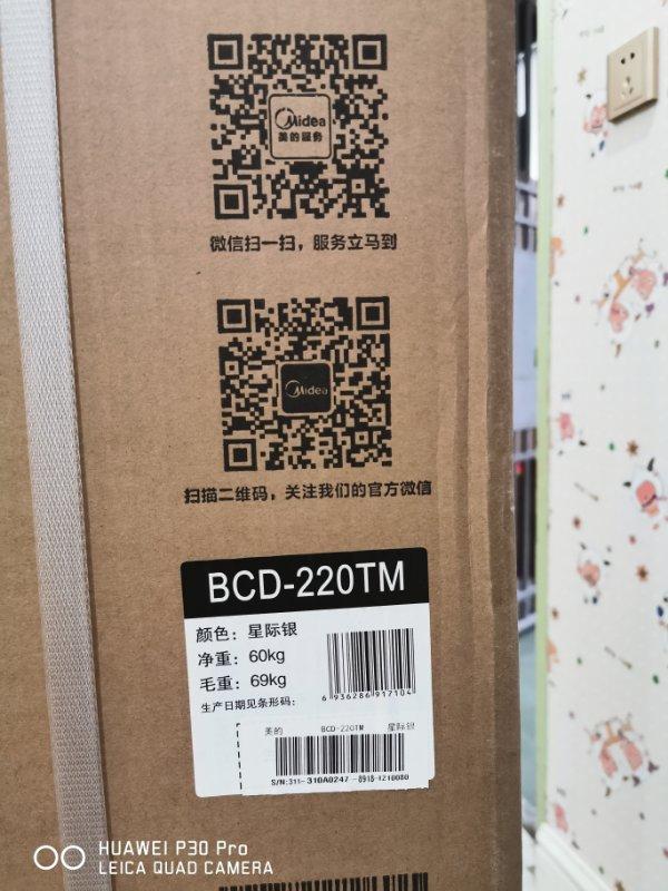 全新未拆封美的冰箱，容量220升。京东价1699元。 - 德化论坛